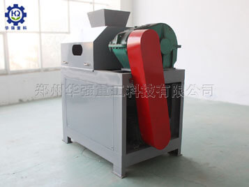 對(duì)輥擠壓造粒機(jī)