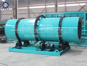 有機(jī)肥生產(chǎn)線的造粒過程